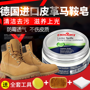 從Timberland鞋價格到紡織品上光皂 消費決策與護理智慧