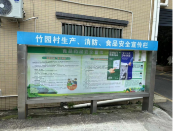 竹園村開展“日常小行動，降碳大作為”暨“無廢城市”建設社會宣傳活動