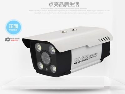 高清水下之外的視界 解析戶外防水索尼1200線監(jiān)控?cái)z像頭的獨(dú)特優(yōu)勢(shì)